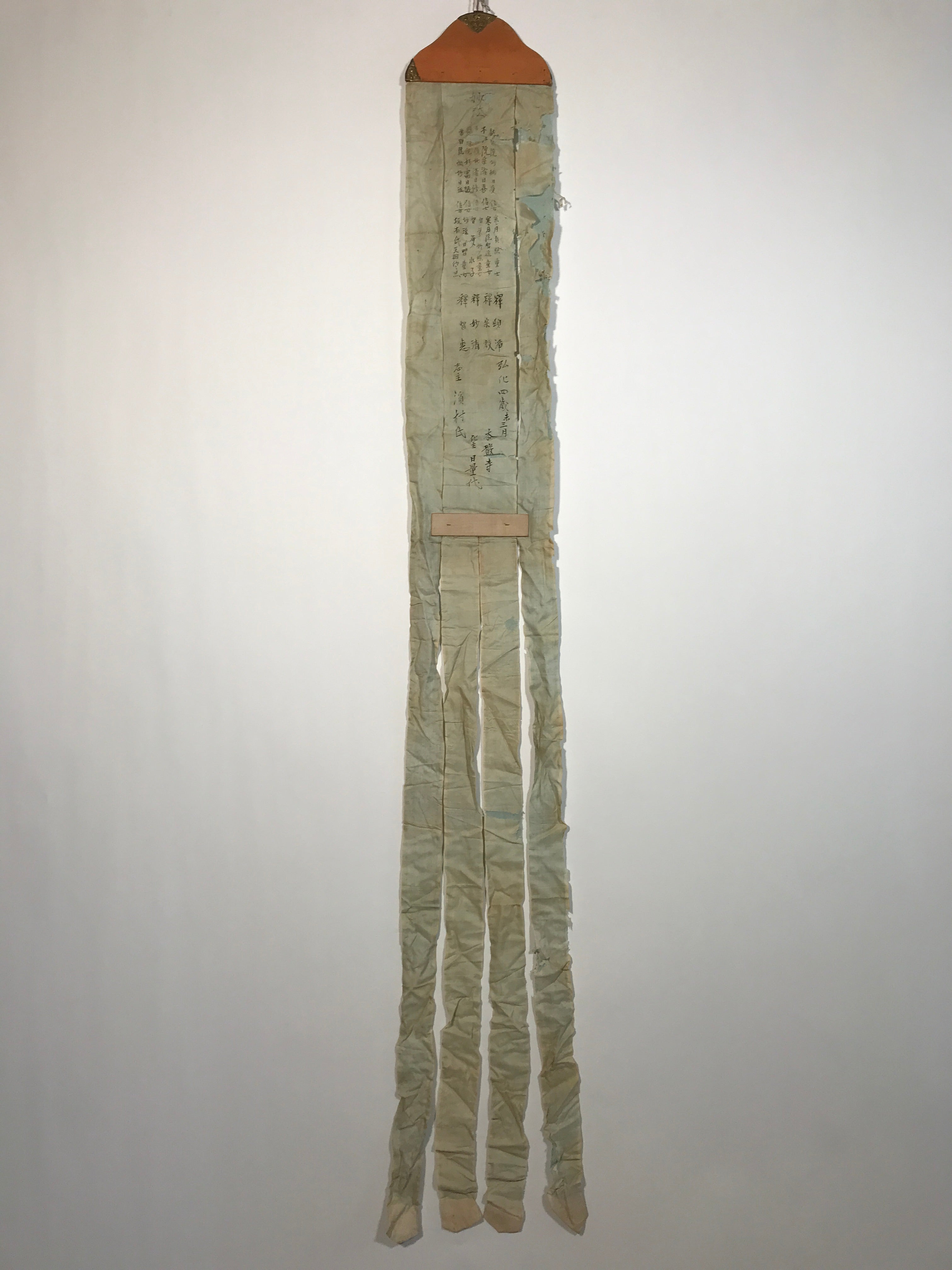 Antique C1847 Japanese Buddhist Memorial Service Meiki Nobori Flag Koka Period B