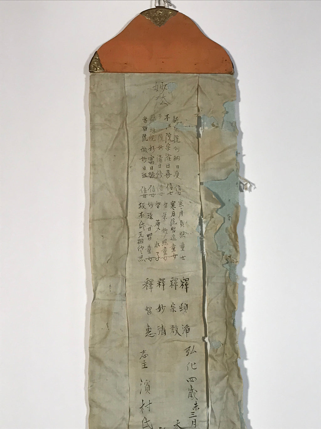 Antique C1847 Japanese Buddhist Memorial Service Meiki Nobori Flag Koka Period B