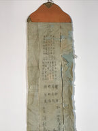 Antique C1847 Japanese Buddhist Memorial Service Meiki Nobori Flag Koka Period B