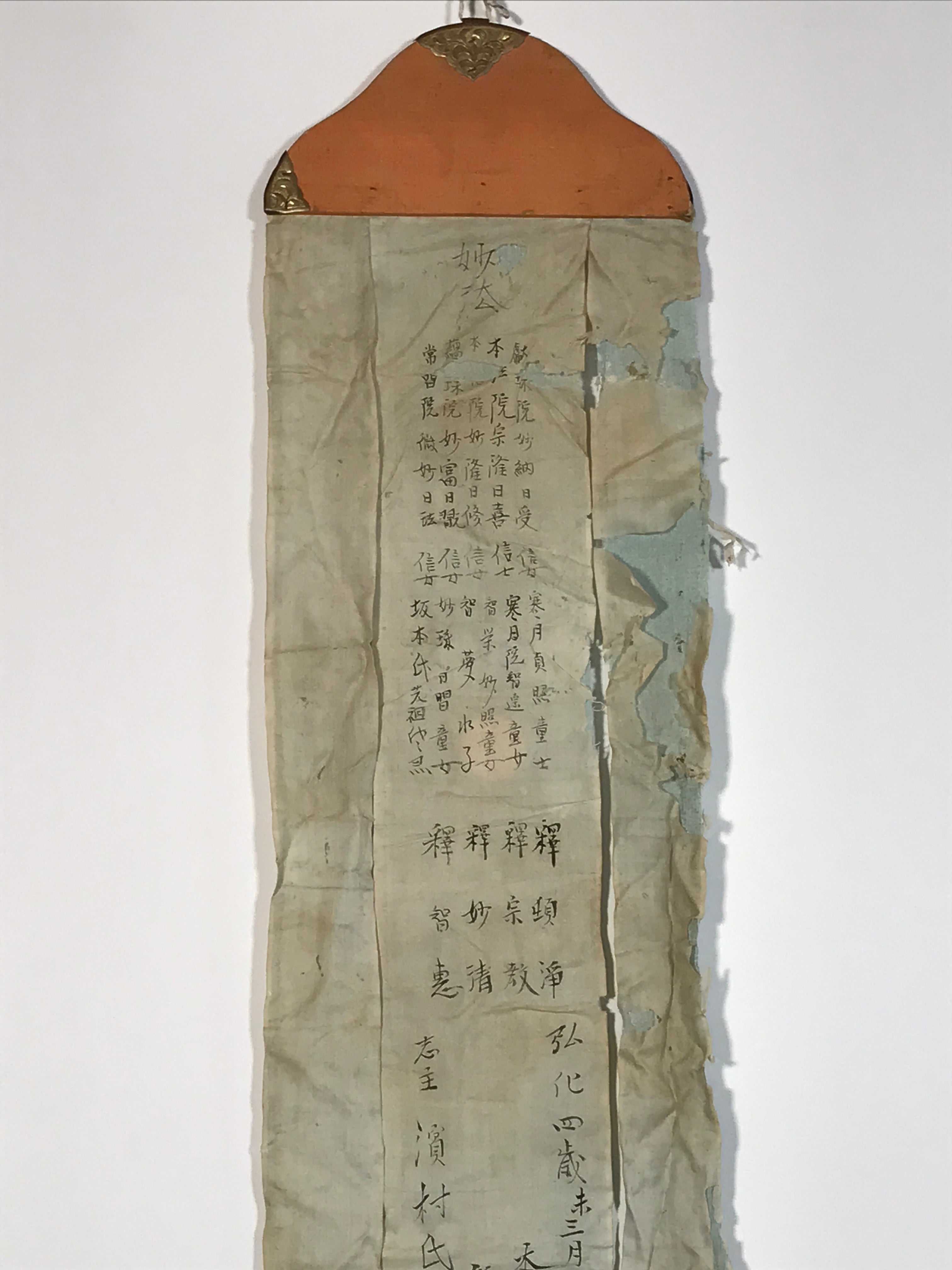 Antique C1847 Japanese Buddhist Memorial Service Meiki Nobori Flag Koka Period B
