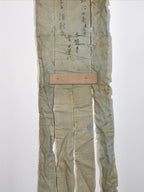 Antique C1847 Japanese Buddhist Memorial Service Meiki Nobori Flag Koka Period B