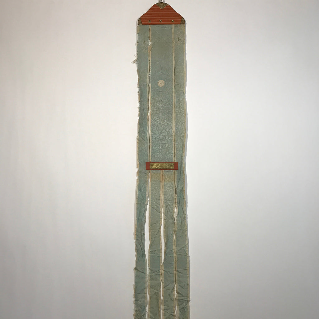 Antique C1847 Japanese Buddhist Memorial Service Meiki Nobori Flag Koka Period B