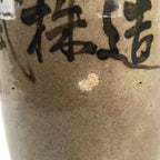 Antique C1880 Japanese Ceramic Sake Bottle Kayoi-Tokkuri Black Kanji Gray TS672