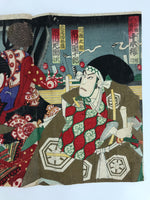 Antique C1880 Japanese Ukiyoe Woodblock Print 1000 Cherry Blossoms FL251