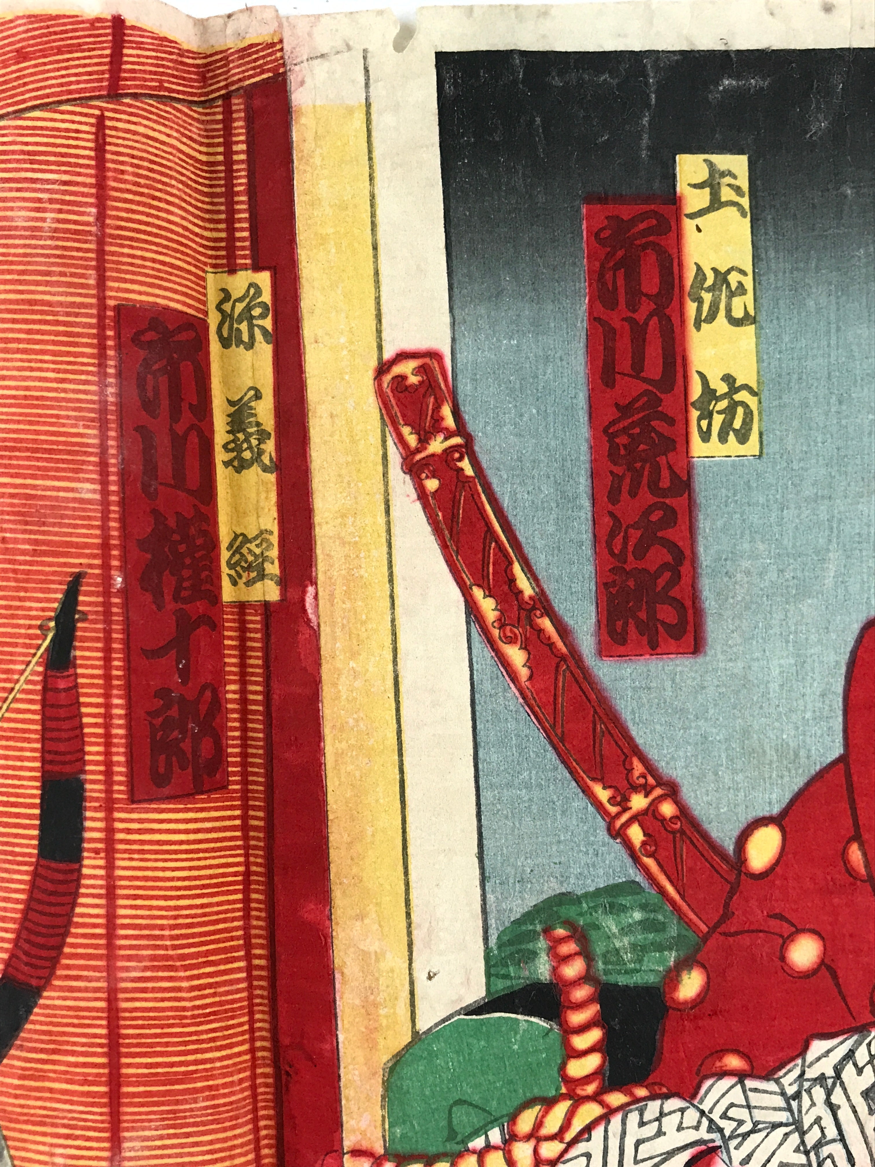Antique C1880 Japanese Ukiyoe Woodblock Print 1000 Cherry Blossoms FL251