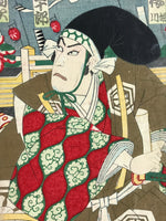 Antique C1880 Japanese Ukiyoe Woodblock Print 1000 Cherry Blossoms FL251