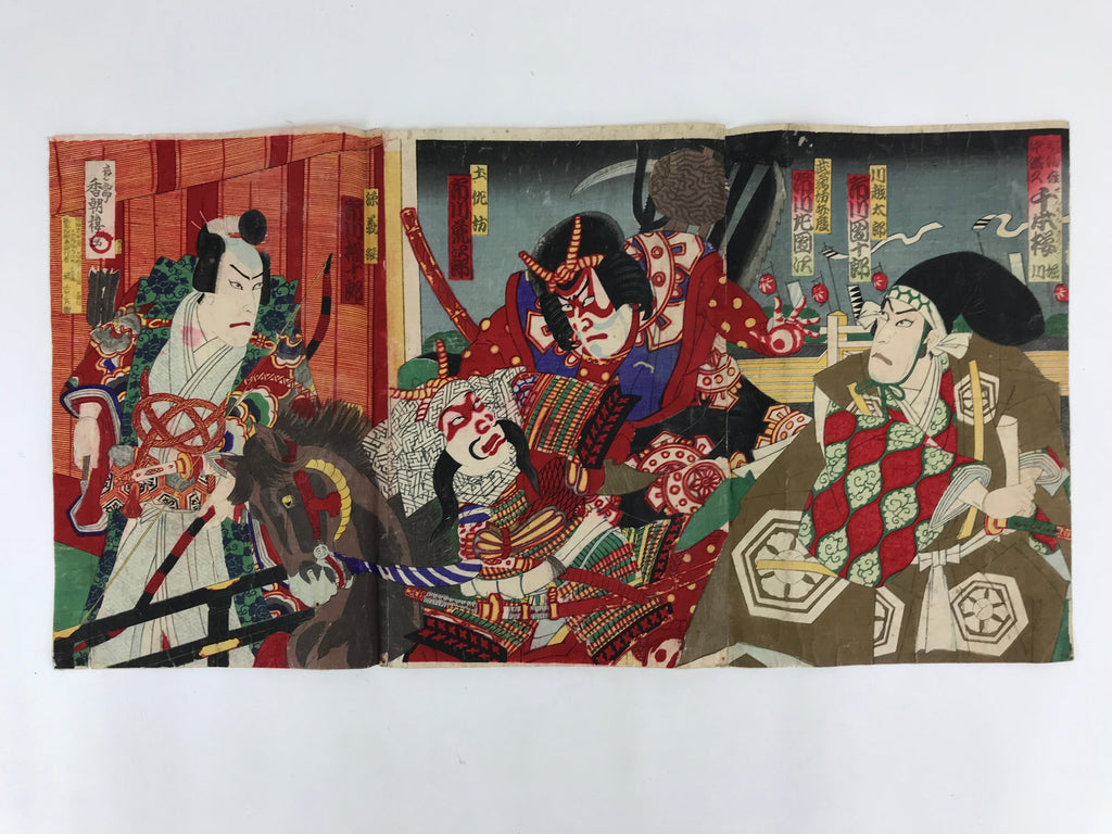 Antique C1880 Japanese Ukiyoe Woodblock Print 1000 Cherry Blossoms FL251