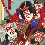 Antique C1880 Japanese Ukiyoe Woodblock Print 1000 Cherry Blossoms FL251