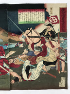 Antique C1880 Japanese Ukiyoe Woodblock Print Chikanobu Kagoshima FL235