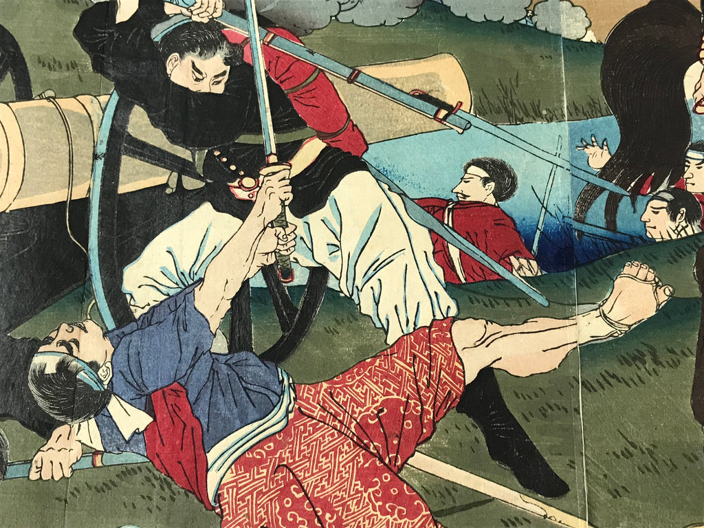 Antique C1880 Japanese Ukiyoe Woodblock Print Chikanobu Kagoshima FL235