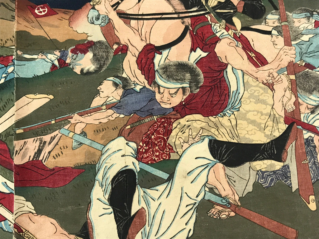 Antique C1880 Japanese Ukiyoe Woodblock Print Chikanobu Kagoshima FL235