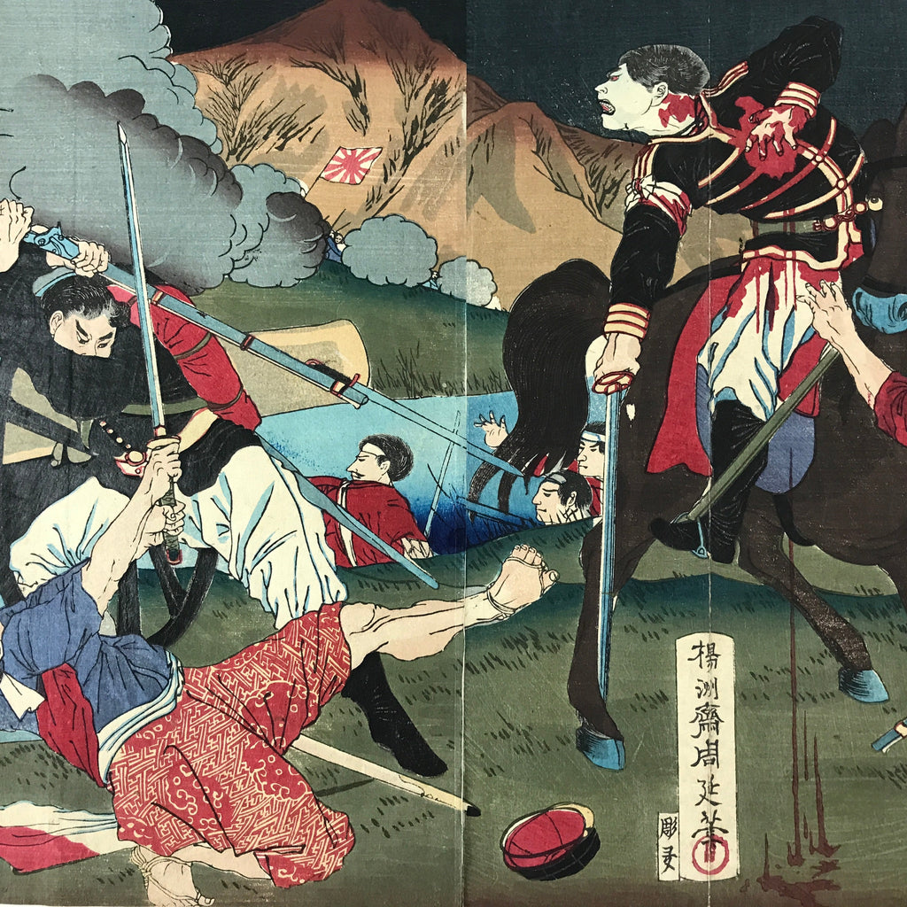 Antique C1880 Japanese Ukiyoe Woodblock Print Chikanobu Kagoshima FL235