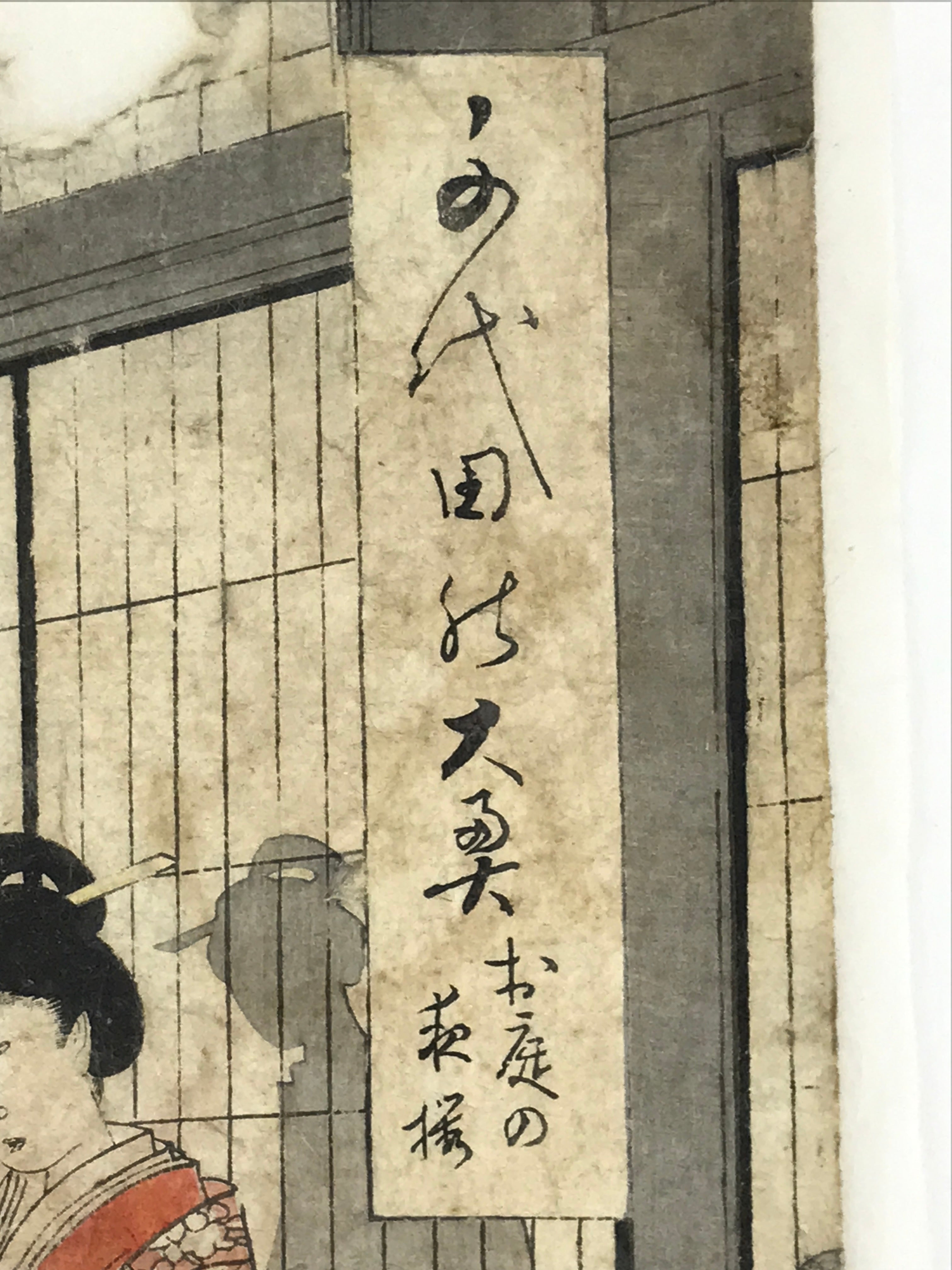 Antique C1880 Japanese Ukiyoe Woodblock Print Chikanobu Yoshu Chiyoda FL246