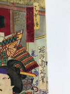 Antique C1880 Japanese Ukiyoe Woodblock Print Chikanobu Yoshu Kabuki FL242