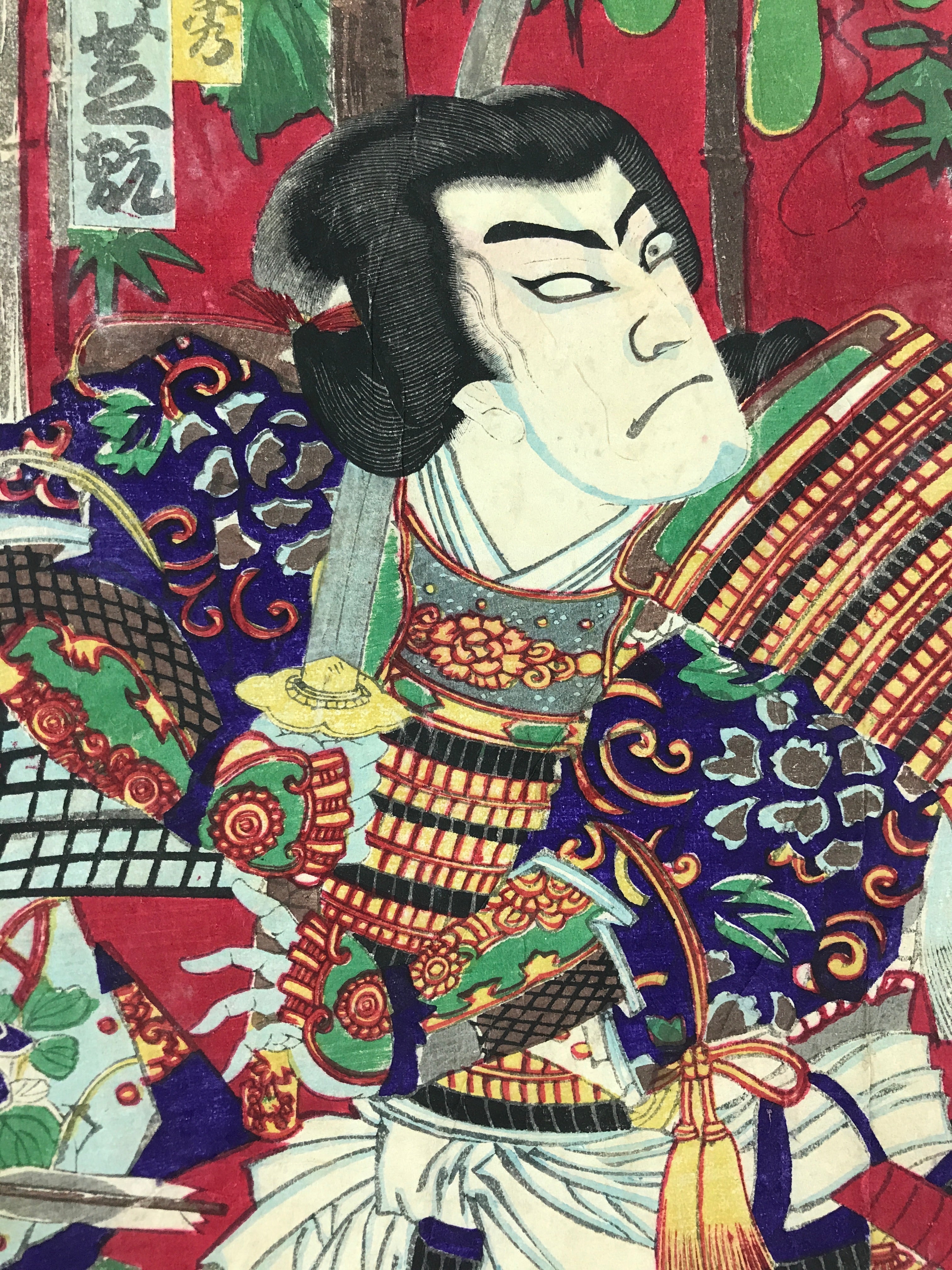 Antique C1880 Japanese Ukiyoe Woodblock Print Chikanobu Yoshu Kabuki FL242