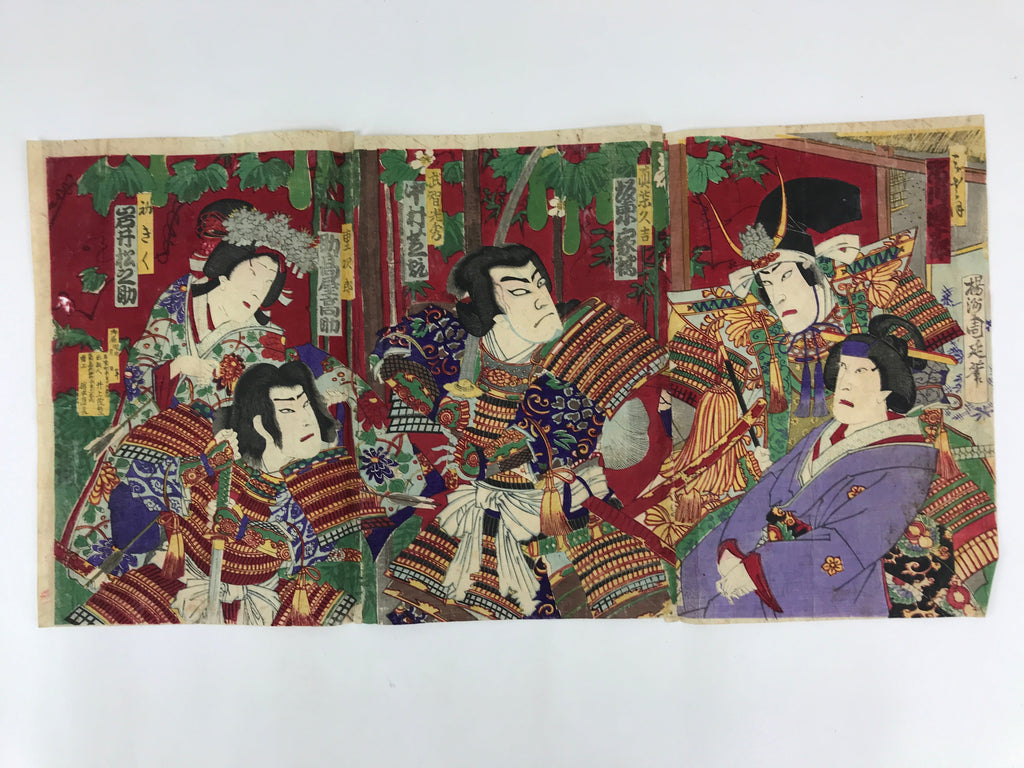 Antique C1880 Japanese Ukiyoe Woodblock Print Chikanobu Yoshu Kabuki FL242