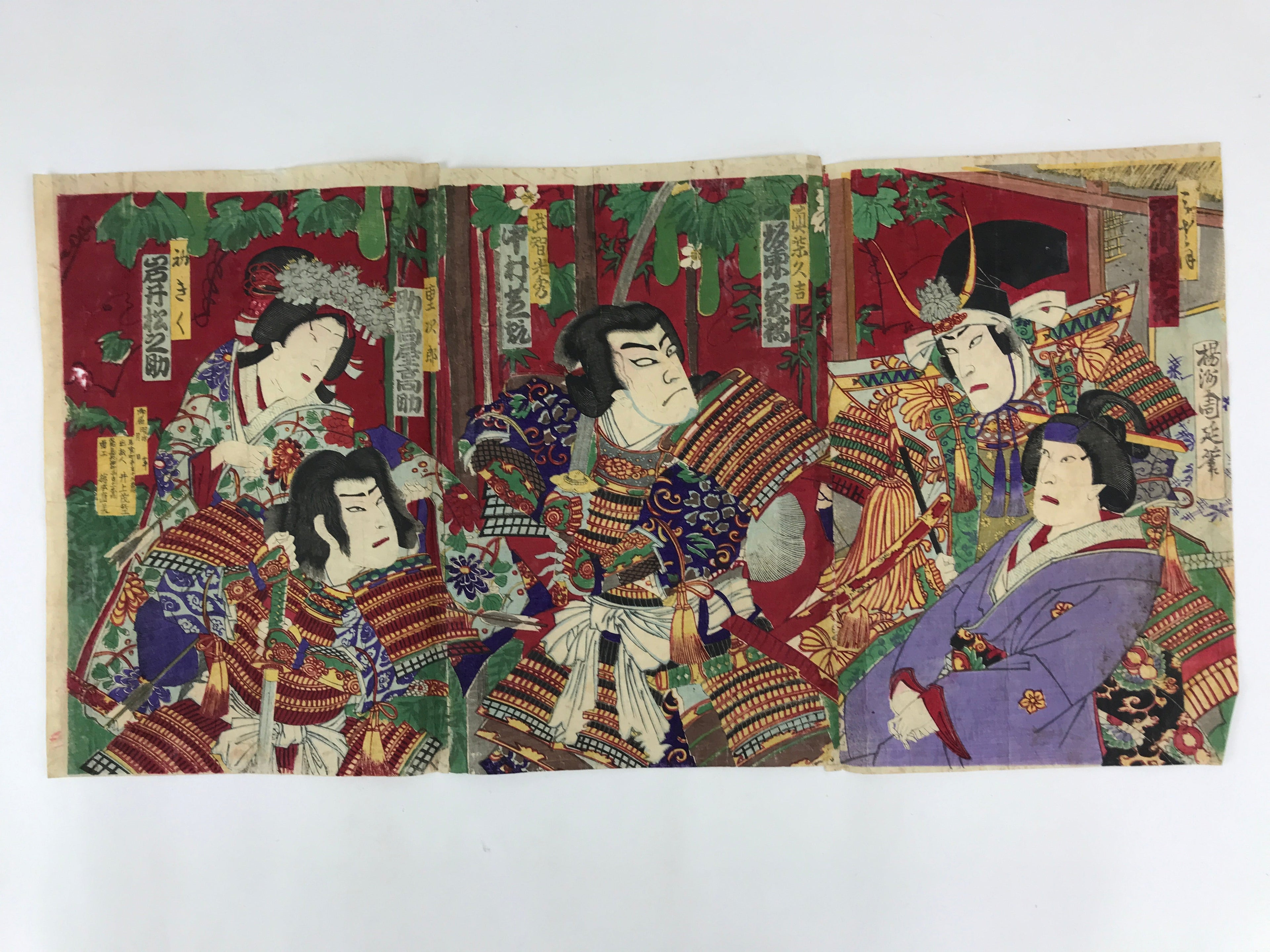 Antique C1880 Japanese Ukiyoe Woodblock Print Chikanobu Yoshu Kabuki FL242