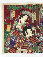 Antique C1880 Japanese Ukiyoe Woodblock Print Chikanobu Yoshu Kabuki FL242