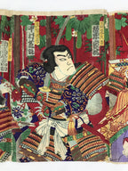 Antique C1880 Japanese Ukiyoe Woodblock Print Chikanobu Yoshu Kabuki FL242