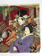 Antique C1880 Japanese Ukiyoe Woodblock Print Chikanobu Yoshu Kabuki FL242