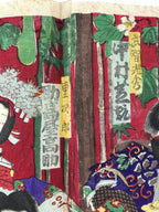 Antique C1880 Japanese Ukiyoe Woodblock Print Chikanobu Yoshu Kabuki FL242