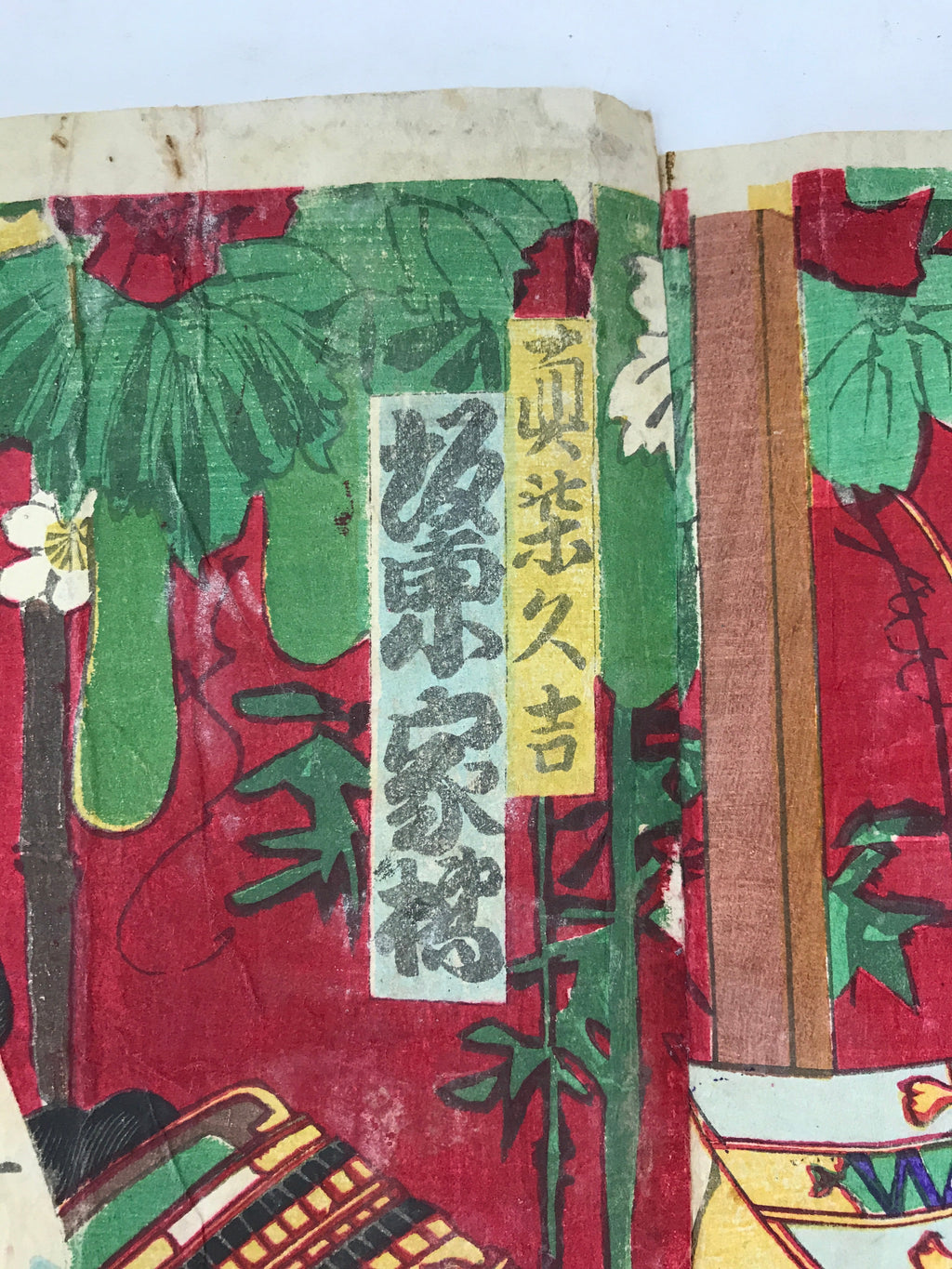 Antique C1880 Japanese Ukiyoe Woodblock Print Chikanobu Yoshu Kabuki FL242