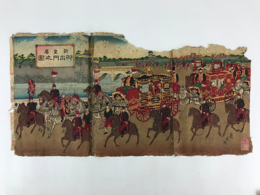 Antique C1880 Japanese Ukiyoe Woodblock Print Gate Of New Imperial Palace FL234