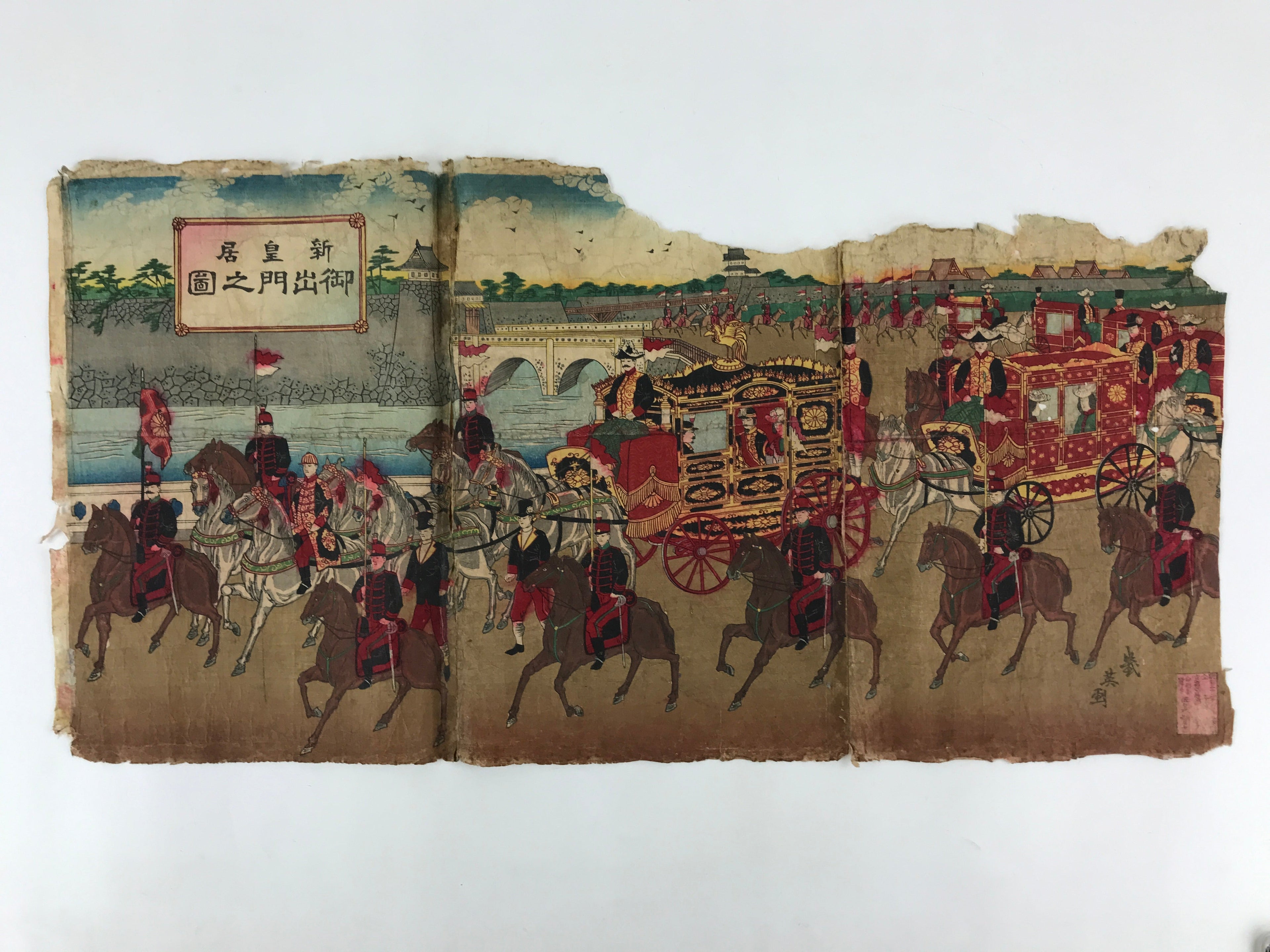 Antique C1880 Japanese Ukiyoe Woodblock Print Gate Of New Imperial Palace FL234