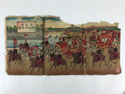 Antique C1880 Japanese Ukiyoe Woodblock Print Gate Of New Imperial Palace FL234