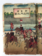 Antique C1880 Japanese Ukiyoe Woodblock Print Gate Of New Imperial Palace FL234