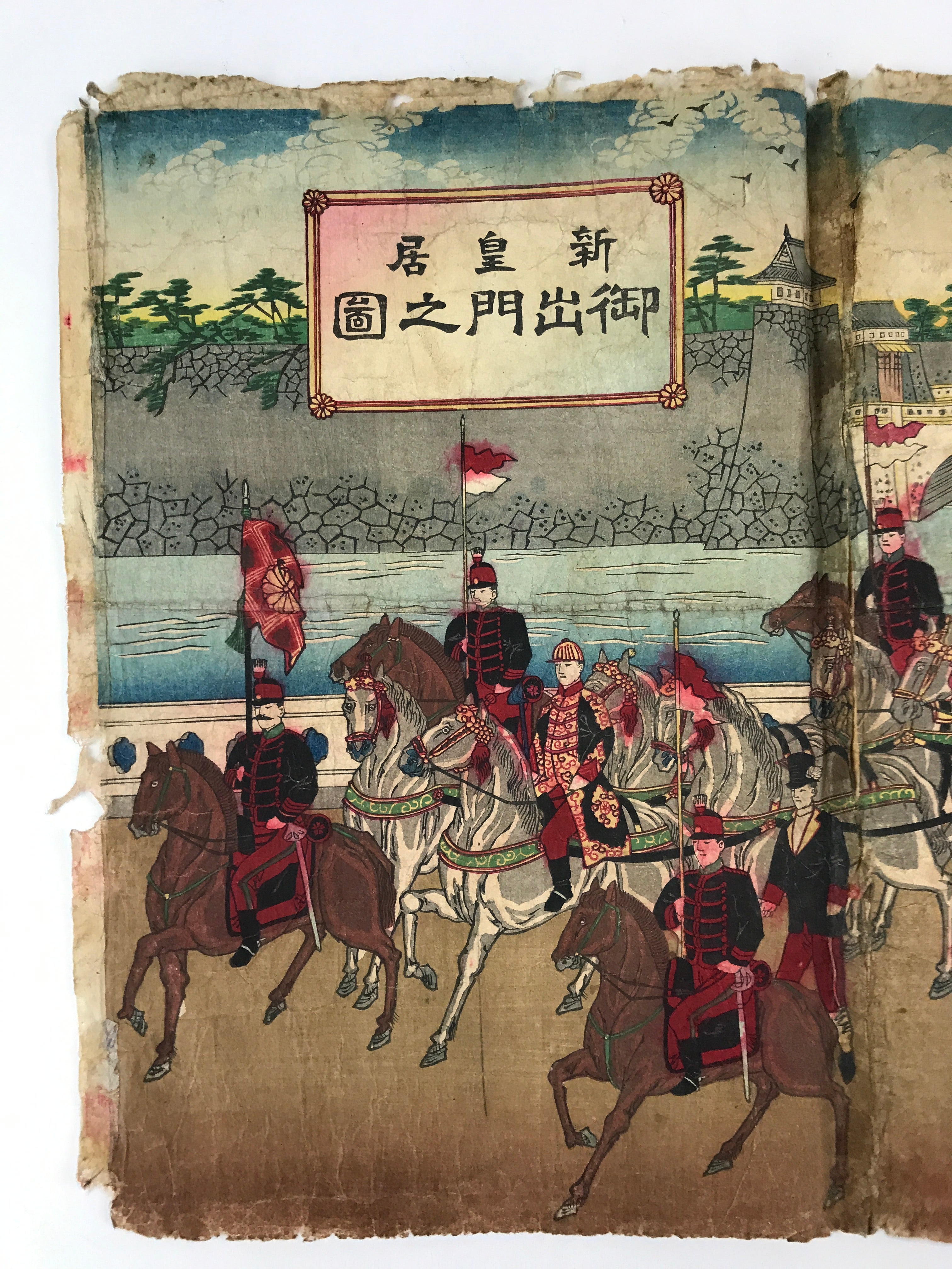 Antique C1880 Japanese Ukiyoe Woodblock Print Gate Of New Imperial Palace FL234