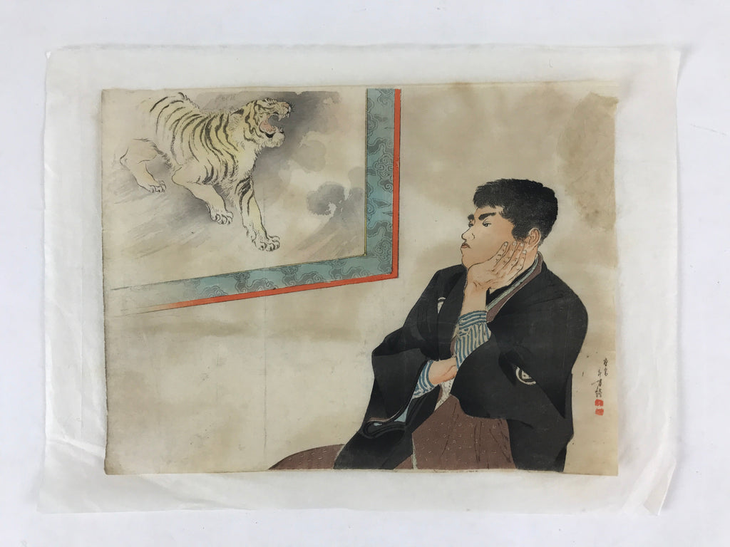 Antique C1880 Japanese Ukiyoe Woodblock Print Kimono Tiger Red Seal FL244