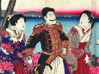 Antique C1880 Japanese Ukiyoe Woodblock Print Kuniaki Shiba Park FL247