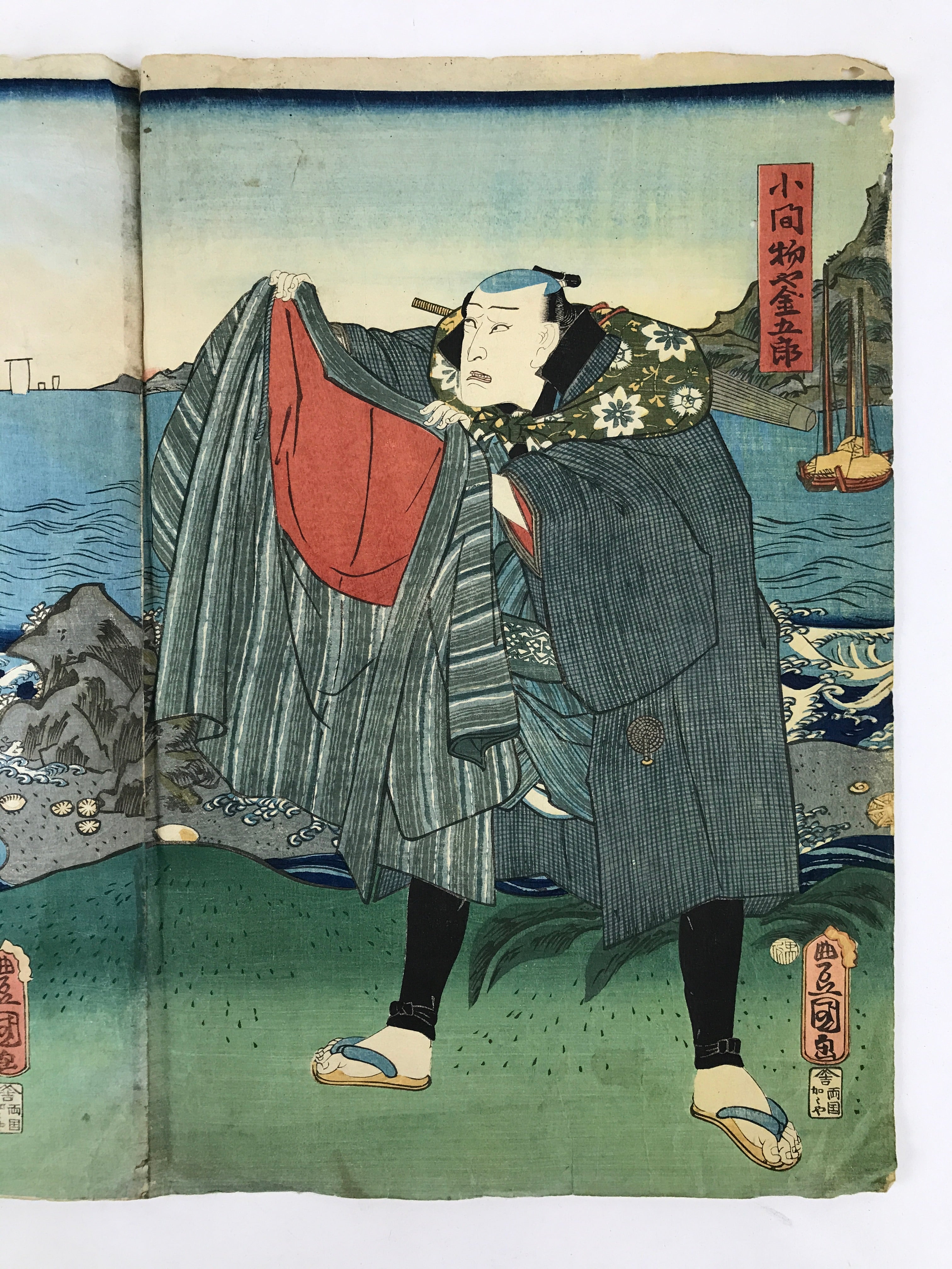 Antique C1880 Japanese Ukiyoe Woodblock Print Kunisada Utagawa Izuya FL250