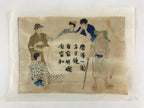 Antique C1880 Japanese Ukiyoe Woodblock Print Men Kimono Red Seal FL238