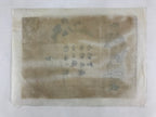 Antique C1880 Japanese Ukiyoe Woodblock Print Men Kimono Red Seal FL238