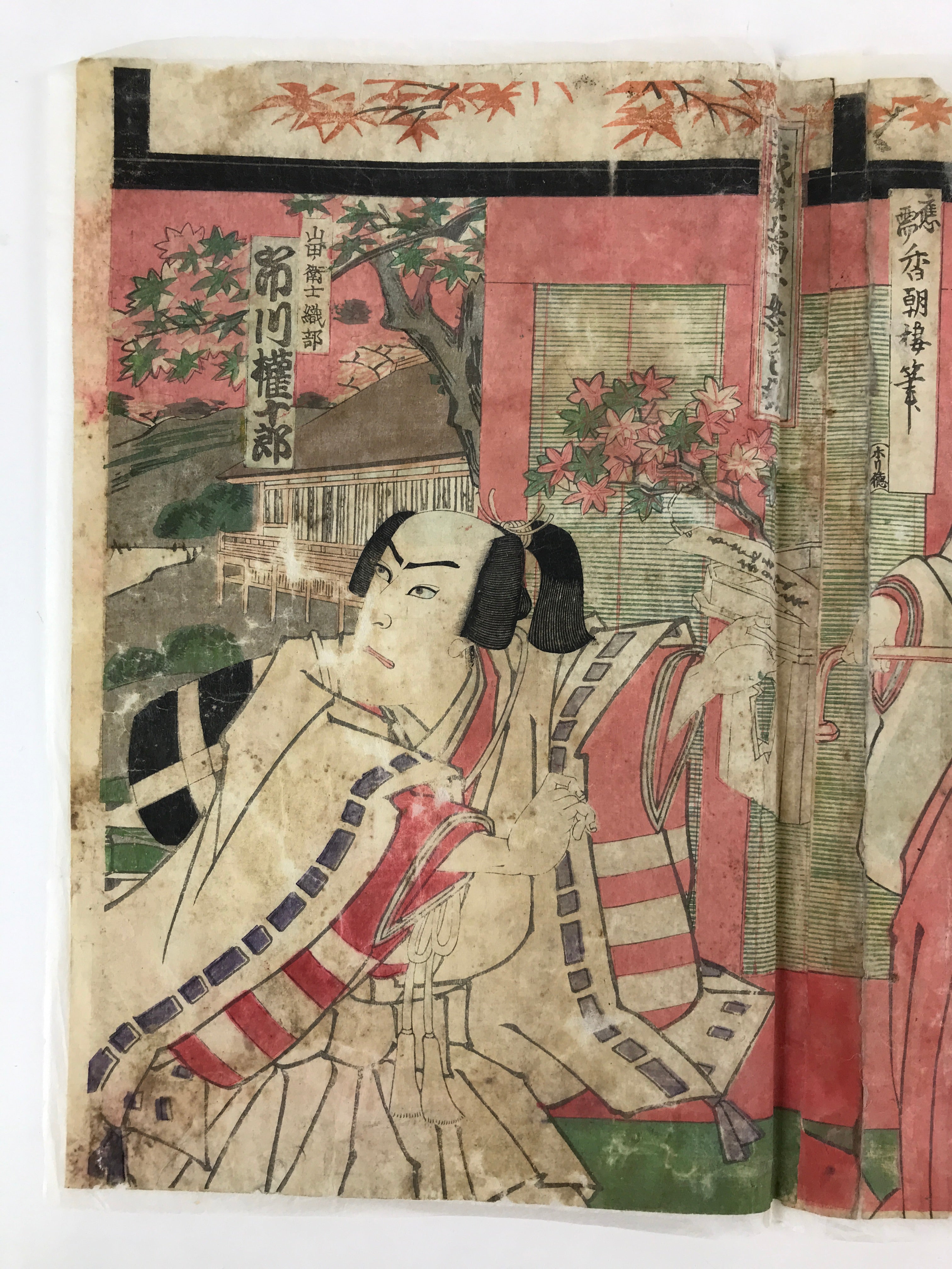 Antique C1880 Japanese Ukiyoe Woodblock Print Orihime Kouchoro Kabushi FL237