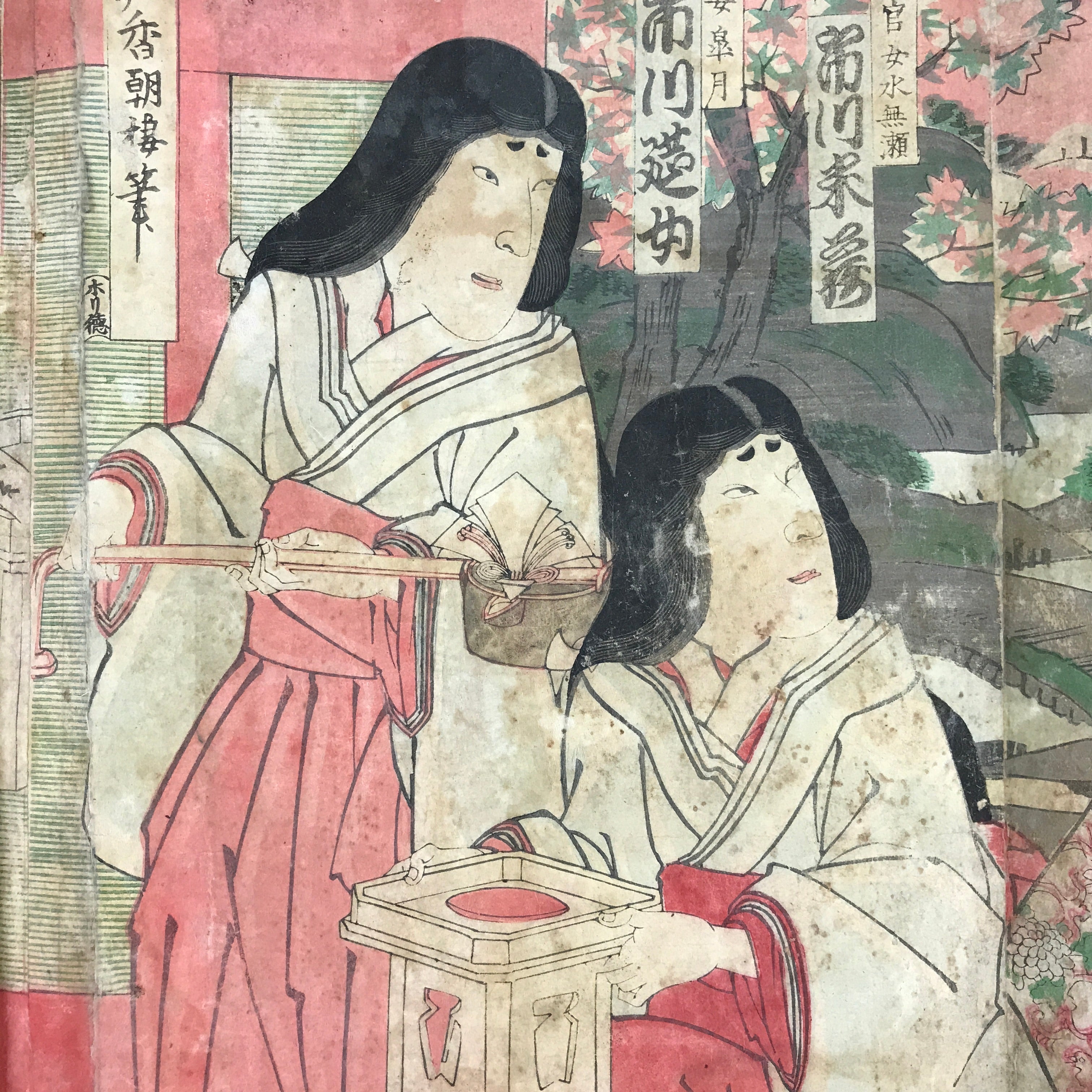 Antique C1880 Japanese Ukiyoe Woodblock Print Orihime Kouchoro Kabushi FL237