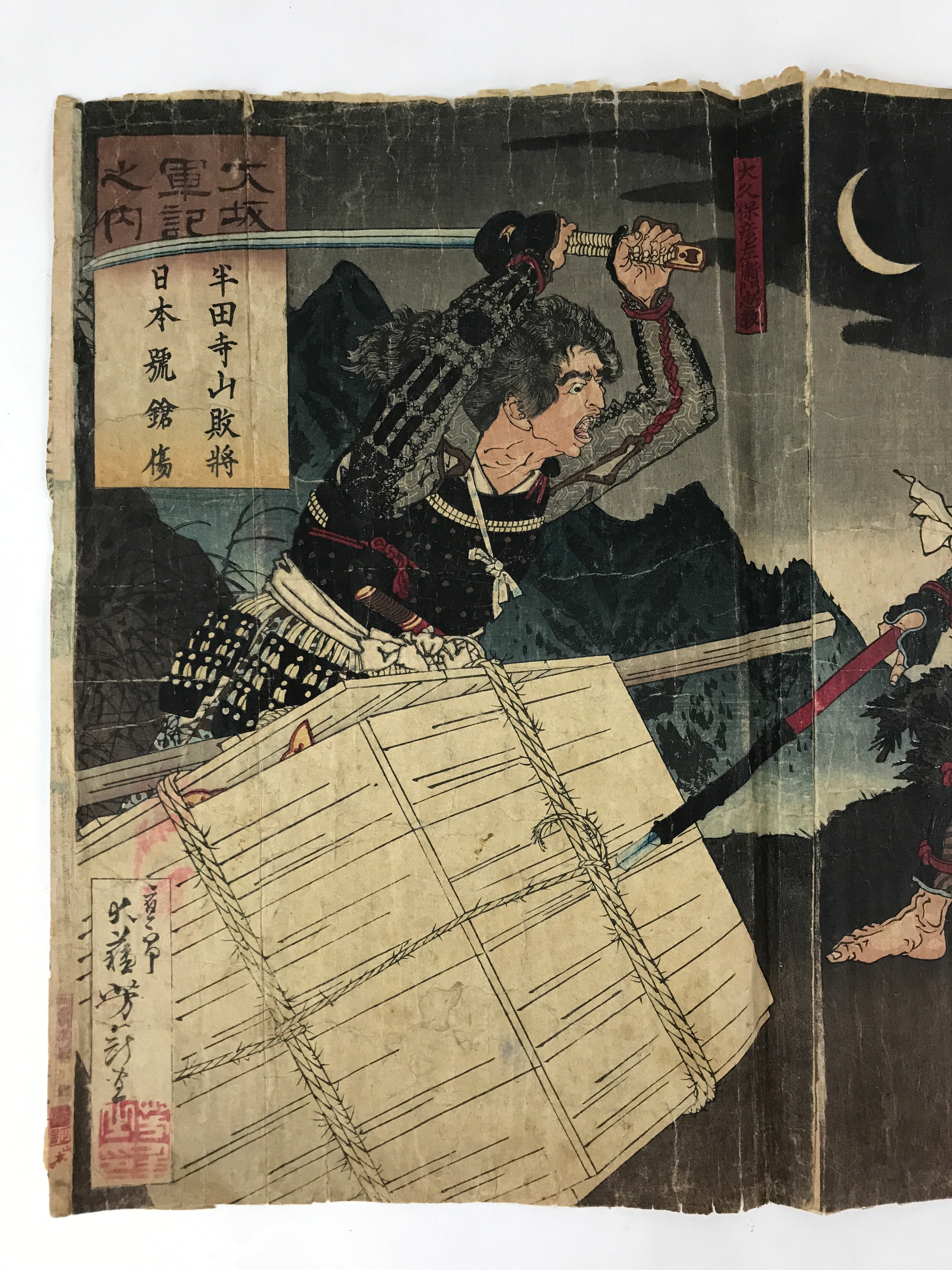 Antique C1880 Japanese Ukiyoe Woodblock Print Osaka Toyotomi Tokugawa FL248