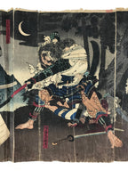 Antique C1880 Japanese Ukiyoe Woodblock Print Osaka Toyotomi Tokugawa FL248
