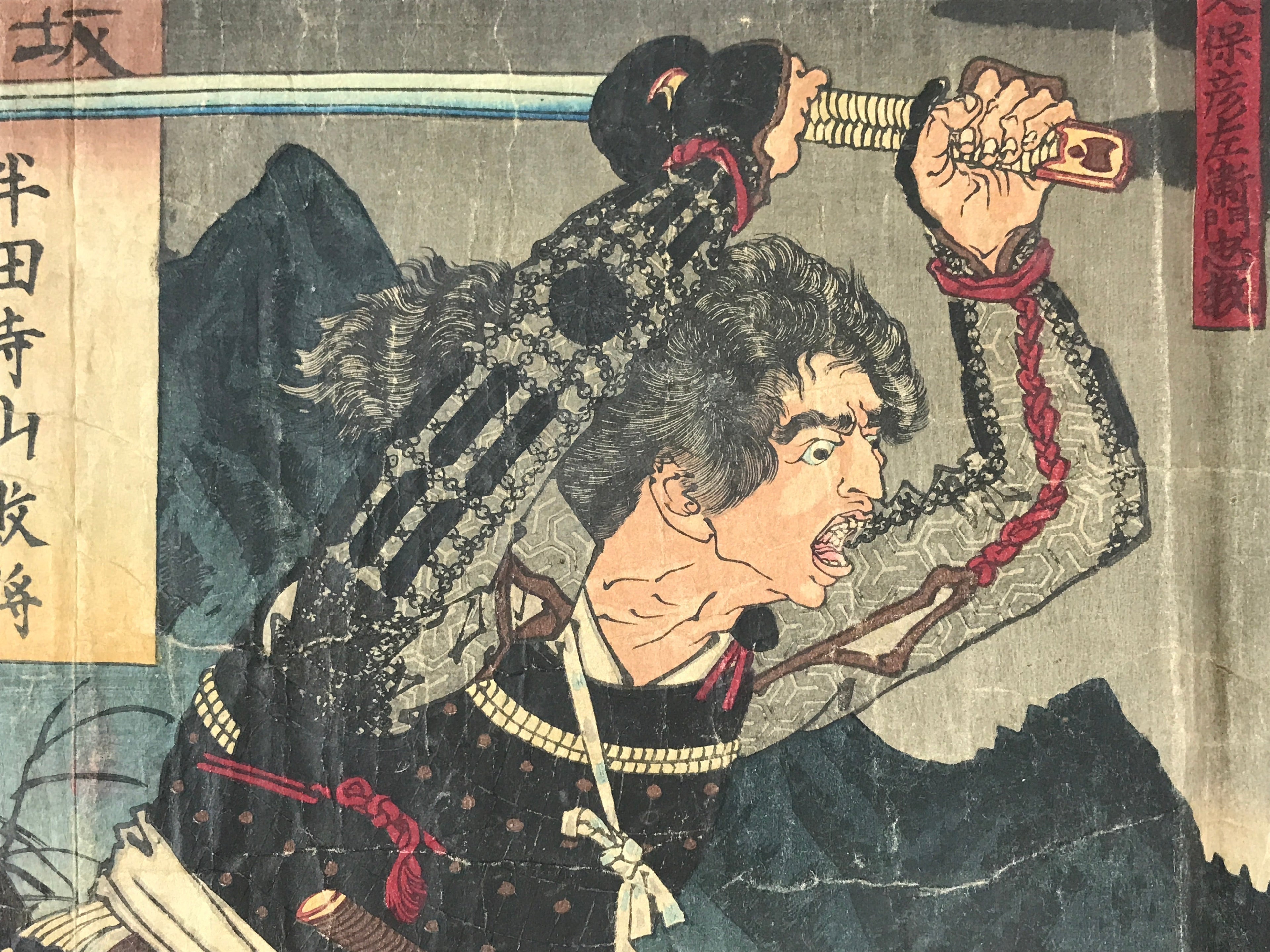 Antique C1880 Japanese Ukiyoe Woodblock Print Osaka Toyotomi Tokugawa FL248