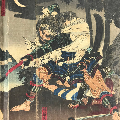 Antique C1880 Japanese Ukiyoe Woodblock Print Osaka Toyotomi Tokugawa FL248