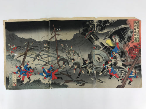 Antique C1880 Japanese Ukiyoe Woodblock Print Rosetsu Japan Russia Train FL233