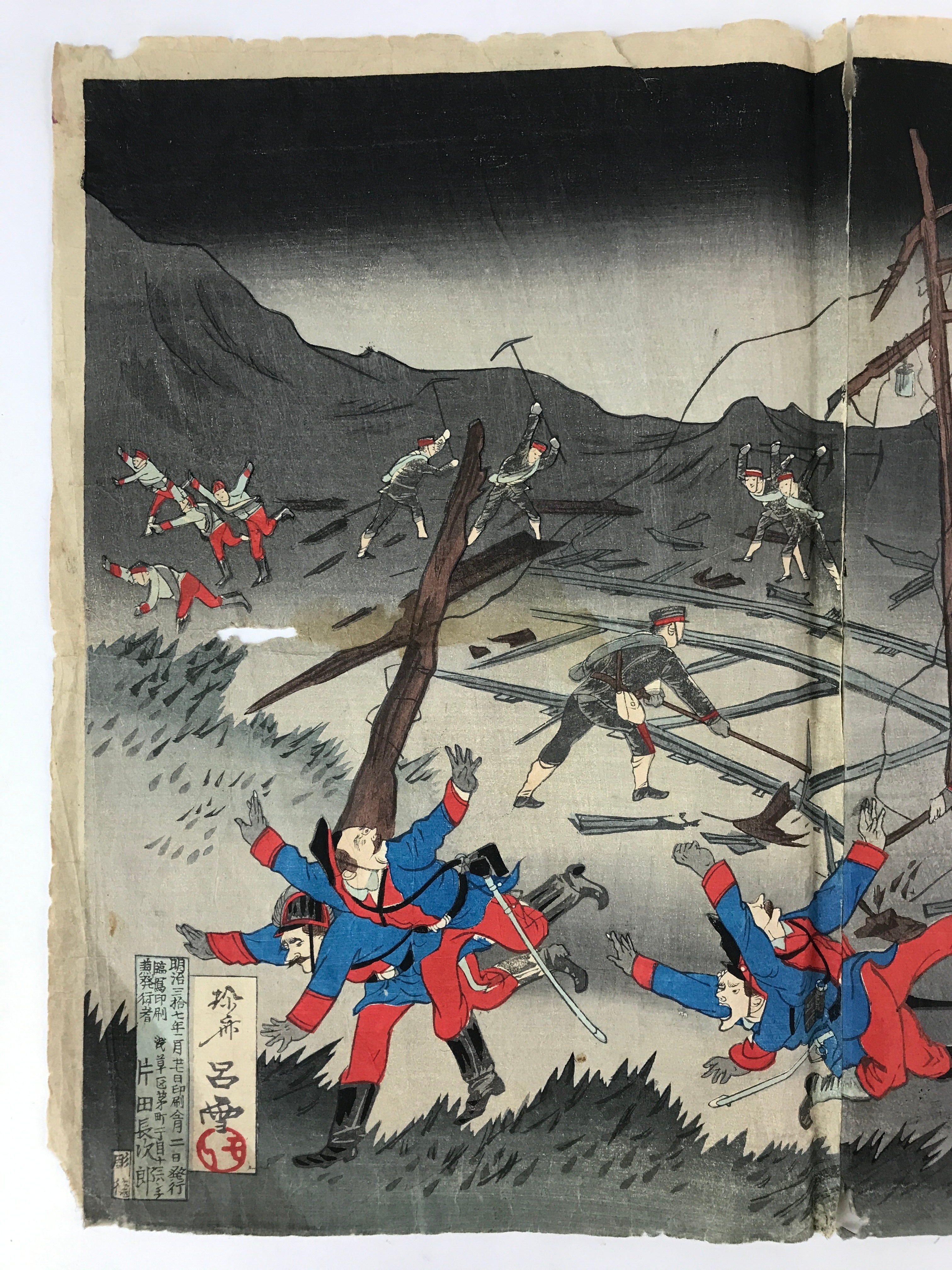 Antique C1880 Japanese Ukiyoe Woodblock Print Rosetsu Japan Russia Train FL233