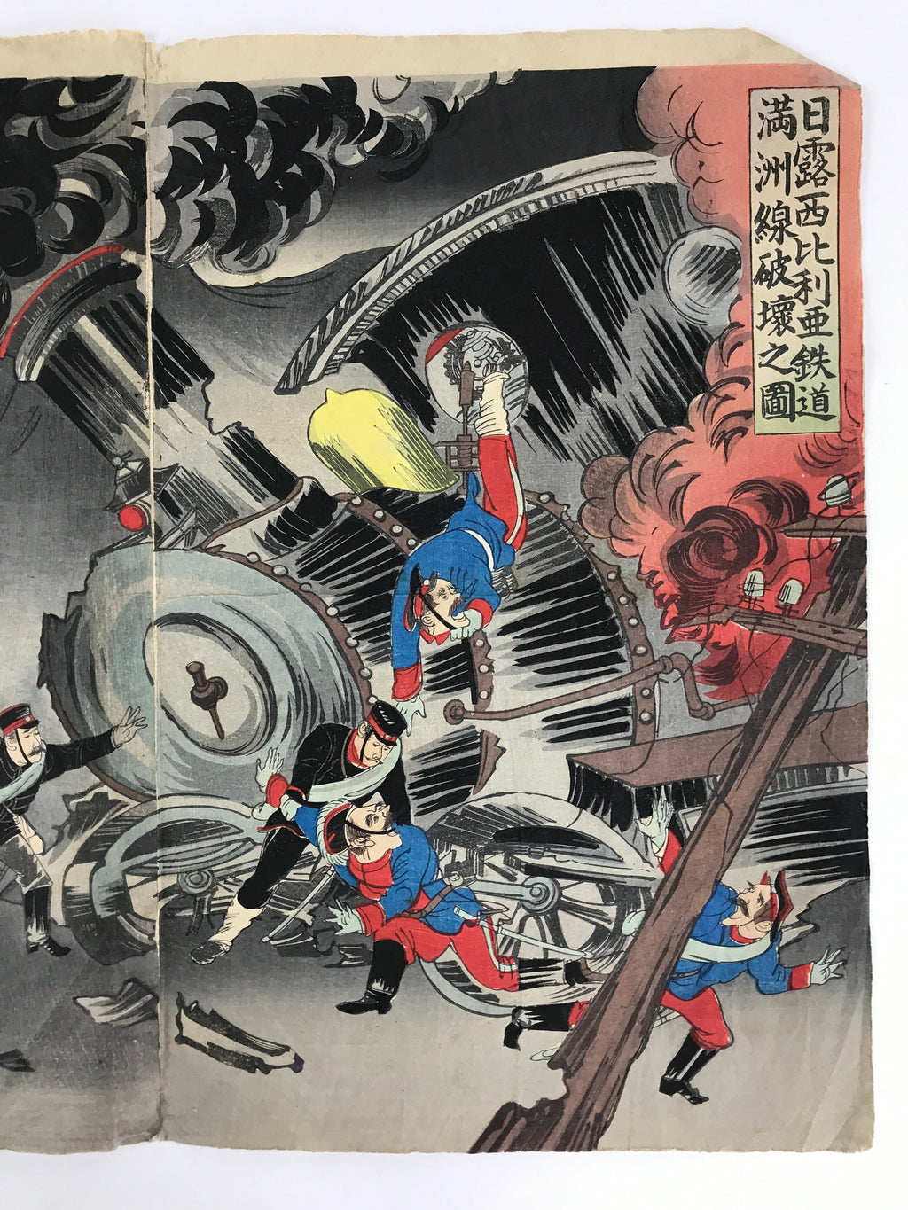 Antique C1880 Japanese Ukiyoe Woodblock Print Rosetsu Japan Russia Train FL233
