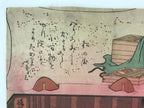 Antique C1880 Japanese Ukiyoe Woodblock Print Seichugijinmeimeikagami FL240