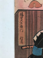 Antique C1880 Japanese Ukiyoe Woodblock Print Seichugijinmeimeikagami FL240