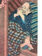 Antique C1880 Japanese Ukiyoe Woodblock Print Seichugijinmeimeikagami FL240