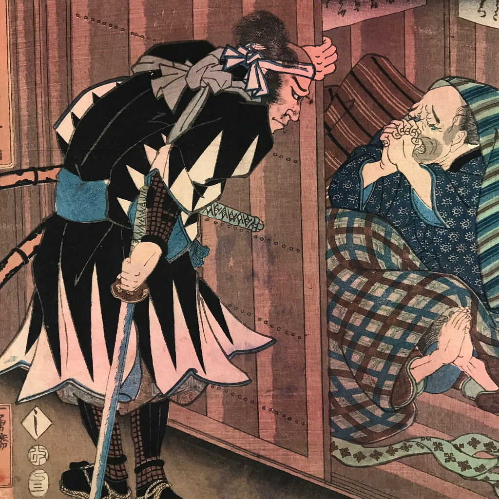 Antique C1880 Japanese Ukiyoe Woodblock Print Seichugijinmeimeikagami FL240