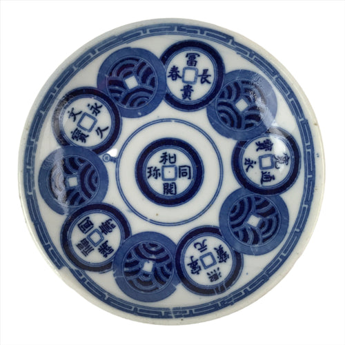 Antique C1900 Chinese Porcelain Sometsuke Plate Blue White Old Coins PY790